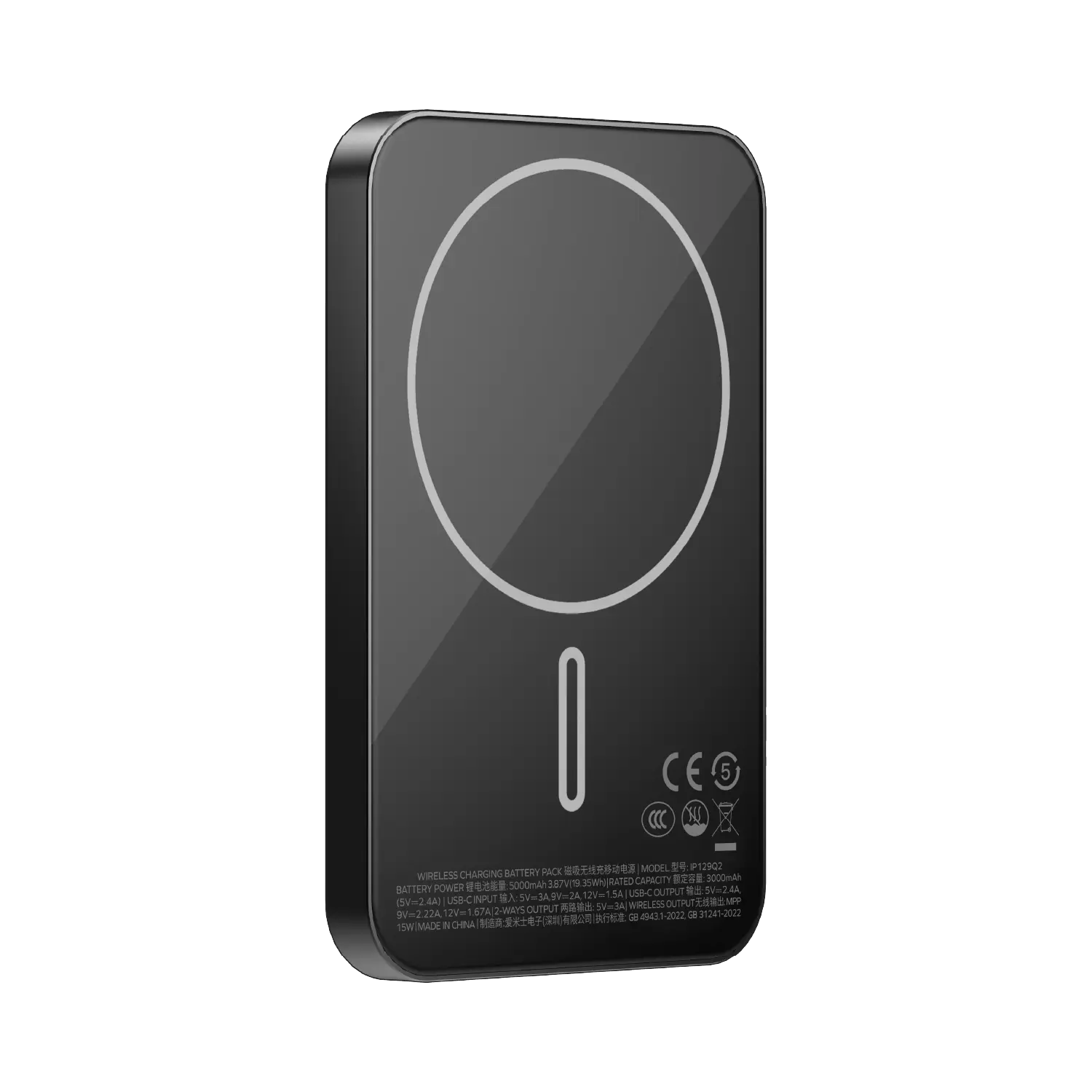 1-Power Q.Pass Qi2 Magnetic Wireless Power Bank 5000mAh