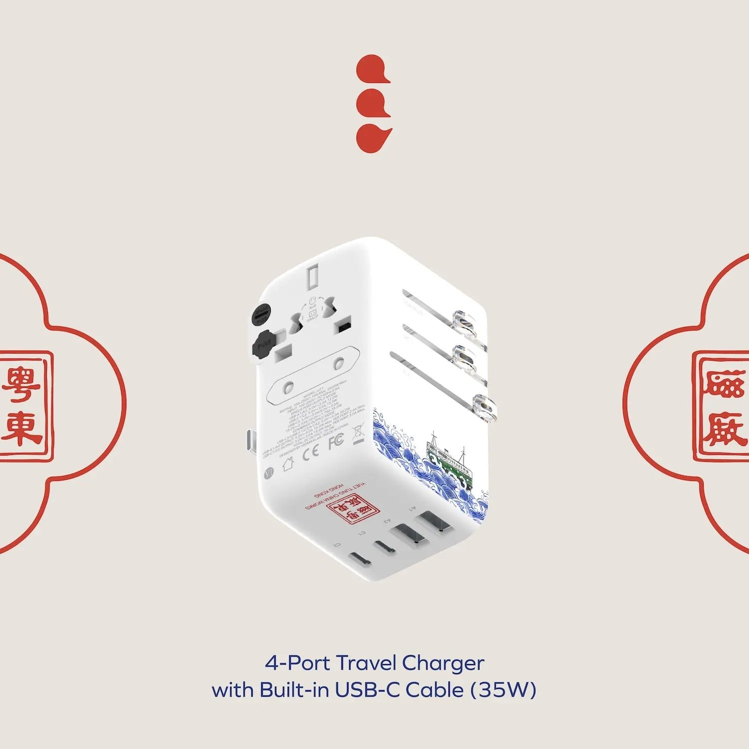 1-World+ Flow 4-Port Travel Charger With Built-In USB-C Cable 35W - Yuet Tung - Image 2